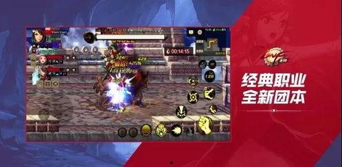 dnf地下城手游策划最新爆料,策划揭秘未来更新内容与玩法革新  第1张