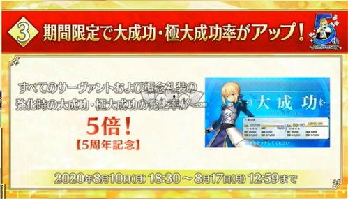 日服ba最新爆料,揭秘游戏新动向与神秘内容