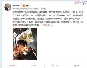 小鱼老公爆料视频播放全集,惊人内幕曝光  第2张